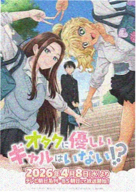 超融合剧场版字幕勘误